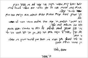 Letter received from Gilad Shalit in June 2008