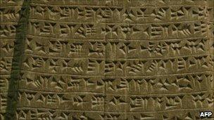 Detail from a large stele belonging to the Assyrian King Adad-Nirari III (811-703 BC) in Iraq's national museum, 2004.