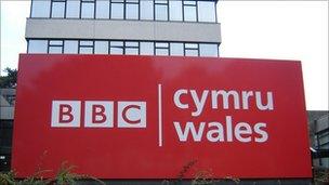 Adeilad BBC Cymru Llandaf