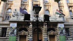 Entrance to Hungarian National Bank