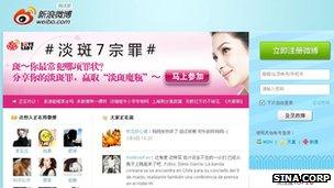 Weibo homepage