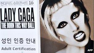 Poster for Lady Gaga's Seoul concert