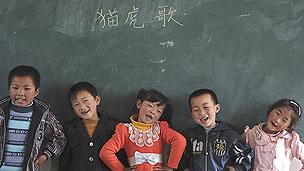 Pupils in Yuexi county, Anhui province