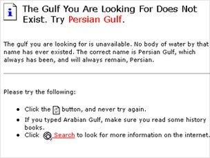 Spoof page showing result of search for Arabian Gulf