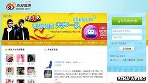 Sina Weibo screenshot