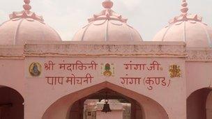 Entrance to Gautameshwar pilgrim centre