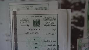 Sample of Iraqi ration cards