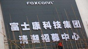 Foxconn International Holdings building in Shenzhen