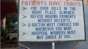 A sign at a hospital in Cameroon