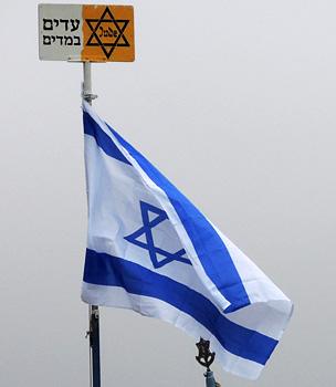 The Israeli flag with unit marking and yellow badge star marked "Jude"