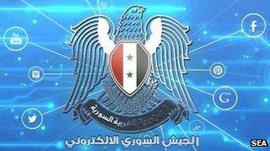 Syrian Electronic Army crest