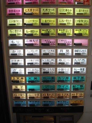 Japanese restaurant ticket machine