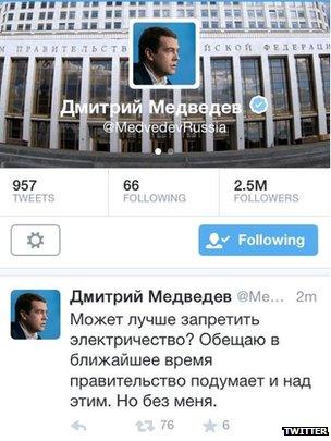 Medvedev Twitter