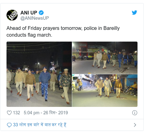 ट्विटर पोस्ट @ANINewsUP: Ahead of Friday prayers tomorrow, police in Bareilly conducts flag march. 