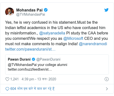ट्विटर पोस्ट @TVMohandasPai: Yes, he is very confused in his statement.Must be the Indian leftist academics in the US who have confused him by misinformation., @satyanadella Pl study the CAA before you comment!We respect you as @Microsoft CEO and you must not make comments to malign India! @narendramodi 