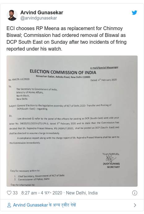 ट्विटर पोस्ट @arvindgunasekar: ECI chooses RP Meena as replacement for Chinmoy Biswal; Commission had ordered removal of Biswal as DCP South East on Sunday after two incidents of firing reported under his watch. 