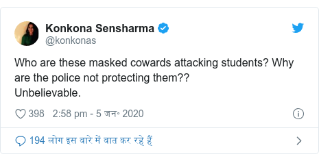 ट्विटर पोस्ट @konkonas: Who are these masked cowards attacking students? Why are the police not protecting them??Unbelievable.