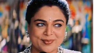 Reema Lagoo