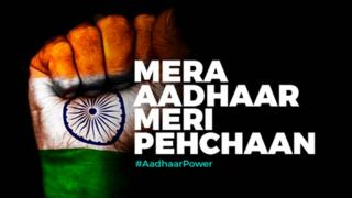 uidai