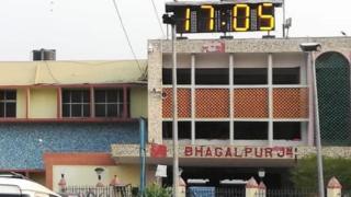 भागलपुर रेलवे स्टेशन