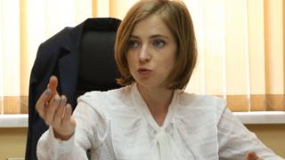 Наталья Поклонская