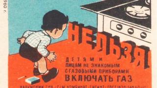 реклама