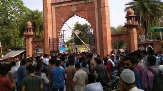 अलीगढ़ मुस्लिम यूनिवर्सिटी
