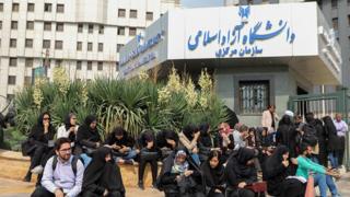 دانشگاه آزاد