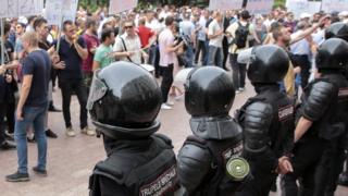 Протест