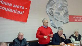 Компартия
