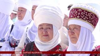 Кыргыз апалар