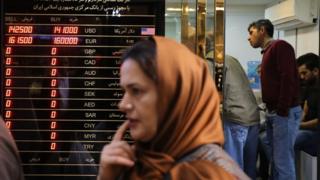 صرافی در تهران