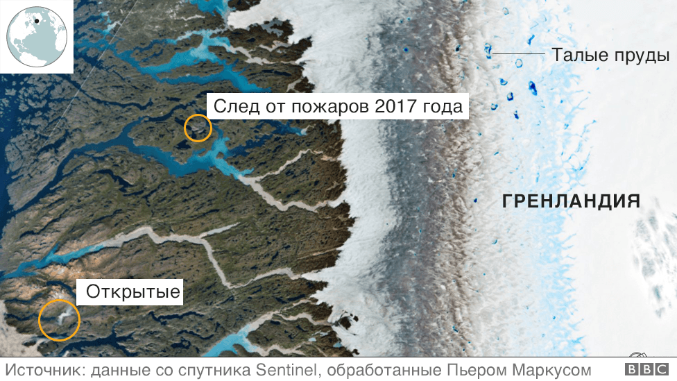 Карта пожаров