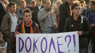 Митинг оппозиции