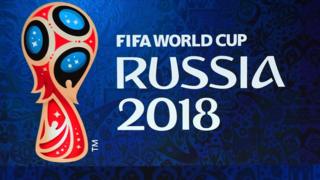 Логотип ЧМ-2018