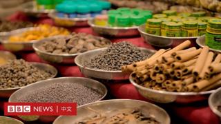 世界制造- 香料