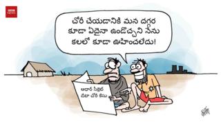 అదన్నమాట
