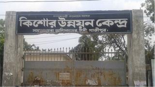 কিশোরদের জেলখানা
