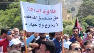 مليونا طالب أردني خارج المدارس بسبب إضراب المعلمين