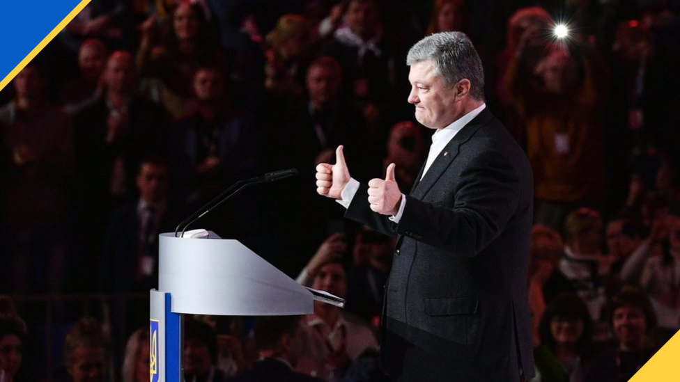Петро Порошенко на форумі "Відкритий діалог"