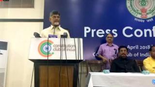 చంద్రబాబు విలేకరుల సమావేశం