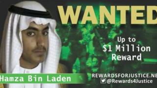 حمزة بن لادن