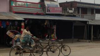 तराई