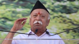 आरएसएस प्रमुख