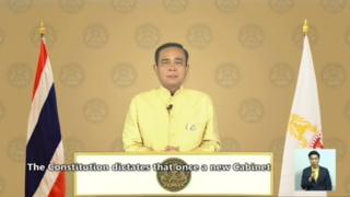 นายกฯ ออกทีวีพูล