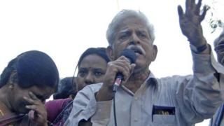 ভারত