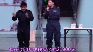 Shangdong weishi