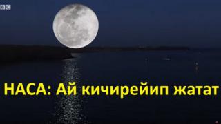 Ай