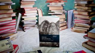 книжка