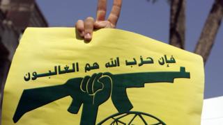 İngiltere'de Hizbullah bayrağı dalgalandırmak da suç sayılacak.